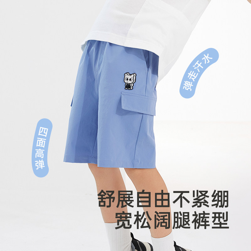 英氏男童速干五分裤儿童夏装男宝宝短裤户外运动裤子2025夏季新款,淘宝优惠券,粉丝福利购,淘宝优惠卷