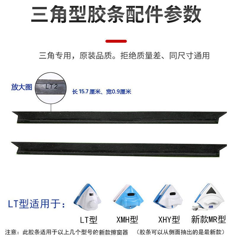 擦玻璃器双面擦窗器DLS胶条配件依来洁刮水条海绵固定卡扣塑料扣,淘宝优惠券,粉丝福利购,淘宝优惠卷