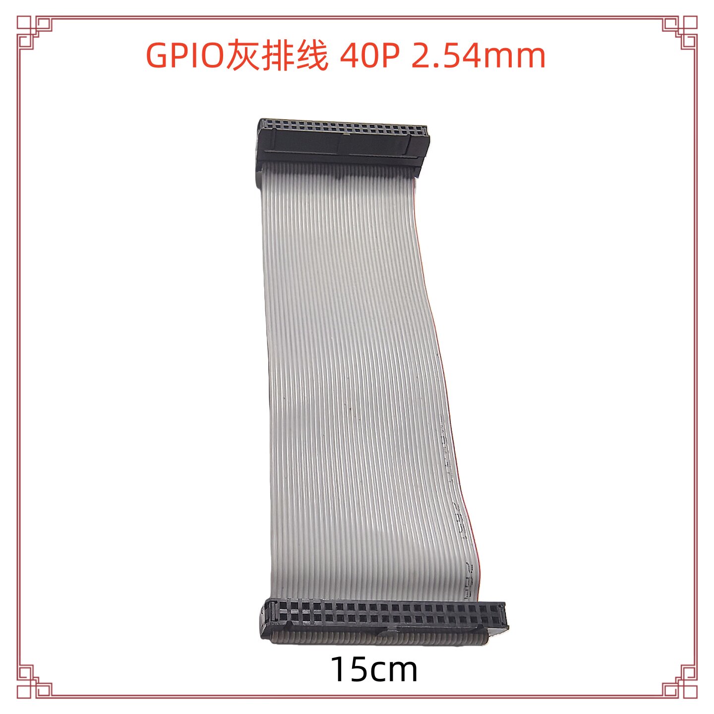 40pin灰排线5/10/15/25/40cm/GPIO树莓派io扩展线延长线40p/2x20p,淘宝优惠券,粉丝福利购,淘宝优惠卷