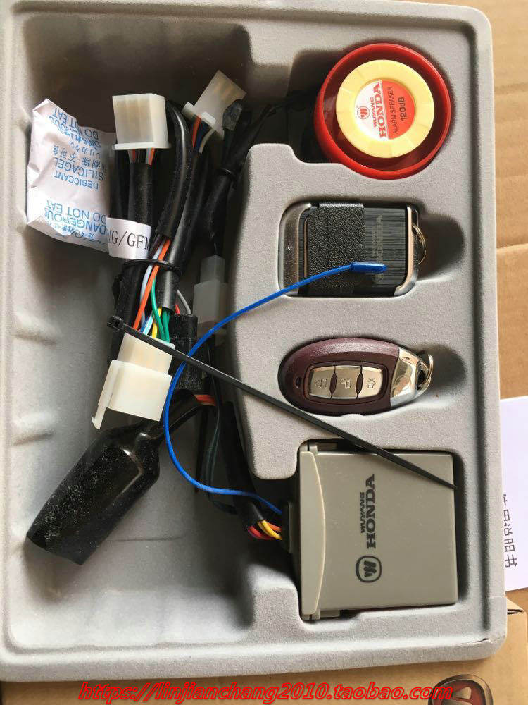 五羊本田佳御wh110t t-a防盗器报警器原装专用a型c型促销价电喷车