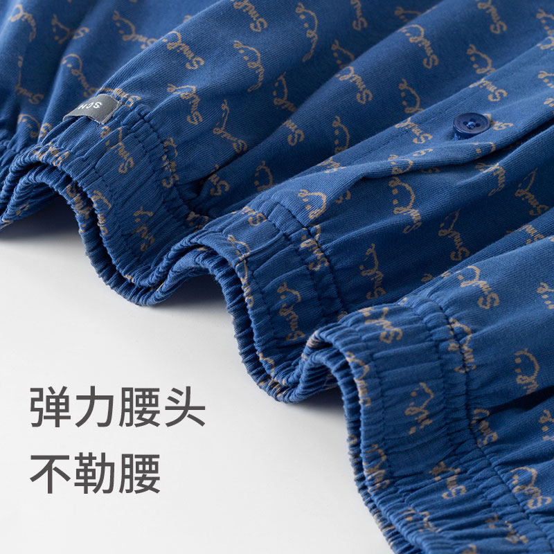 SCHIESSER舒雅奥莱男士纯棉亲肤柔软透气阿罗裤家居短裤,淘宝优惠券,粉丝福利购,淘宝优惠卷