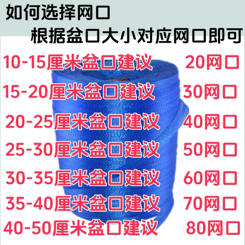 蓝色收缩网套绿植花卉收缩网套绿植套其它园艺用品网套植物打包用 - 图0