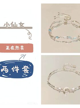 锆石樱花蝴蝶结铃铛手链女ins轻奢气质高级清冷感闺蜜手饰饰品