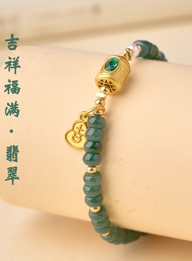 天然蓝水翡翠手女冰种玉石葫芦手串算盘珠高级感手链批发景区文创