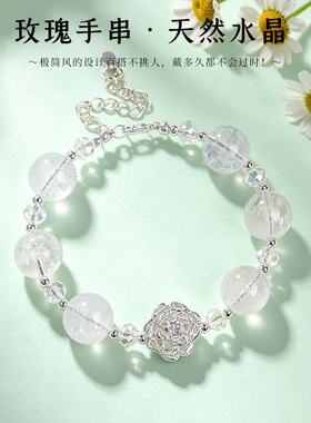 天然粉水晶串珠玫瑰手链女时尚高级感天然黄水晶招财手串手饰