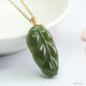 18K gold set with natural Hetian jade pendant Qingshui leaf jade necklace clavicle chain for women pure natural Qingshui material