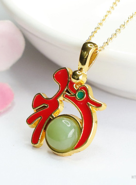 天然和田玉碧玉吊坠福龙戏珠玉石项链女转运珠女款礼物福气颈饰