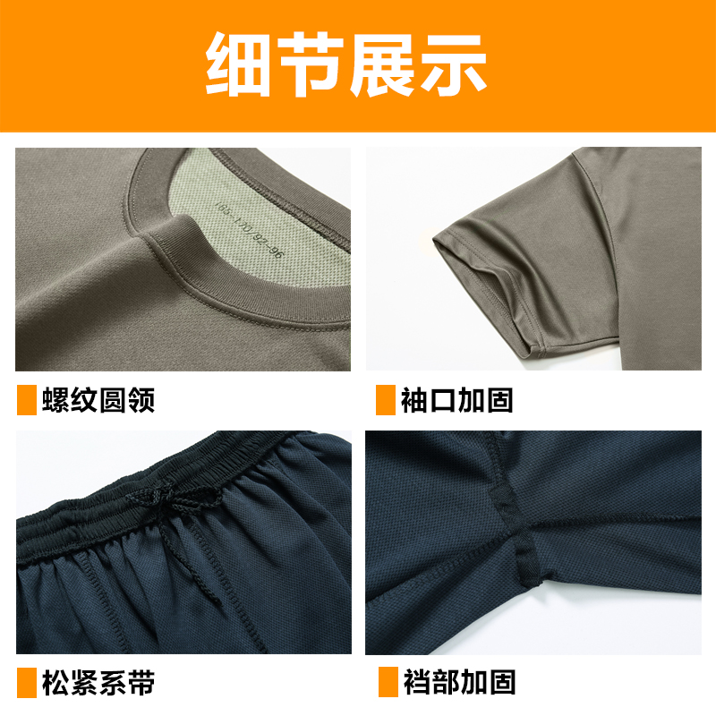 正品体能训练服短袖套装男夏体能服上衣短裤速干运动跑步圆领t恤-图2