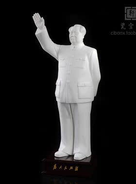 毛主席挥手桌面玄关伟人工艺品