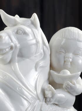 马上发财儿童房礼品德化白瓷