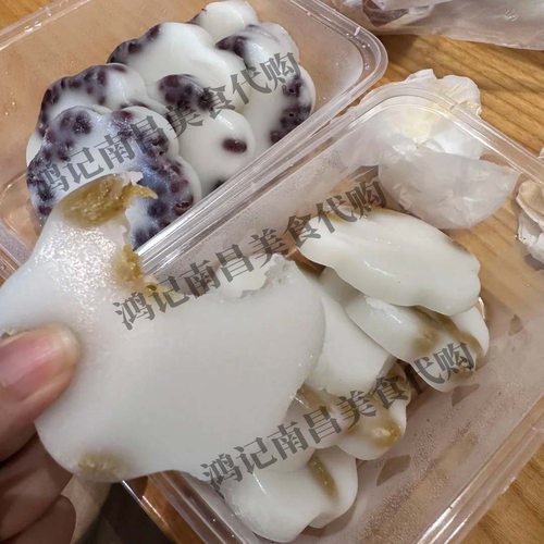 代购南昌特色美食黄记冰糖糕糯叽叽糕点网红点心非遗传承小吃 - 图1