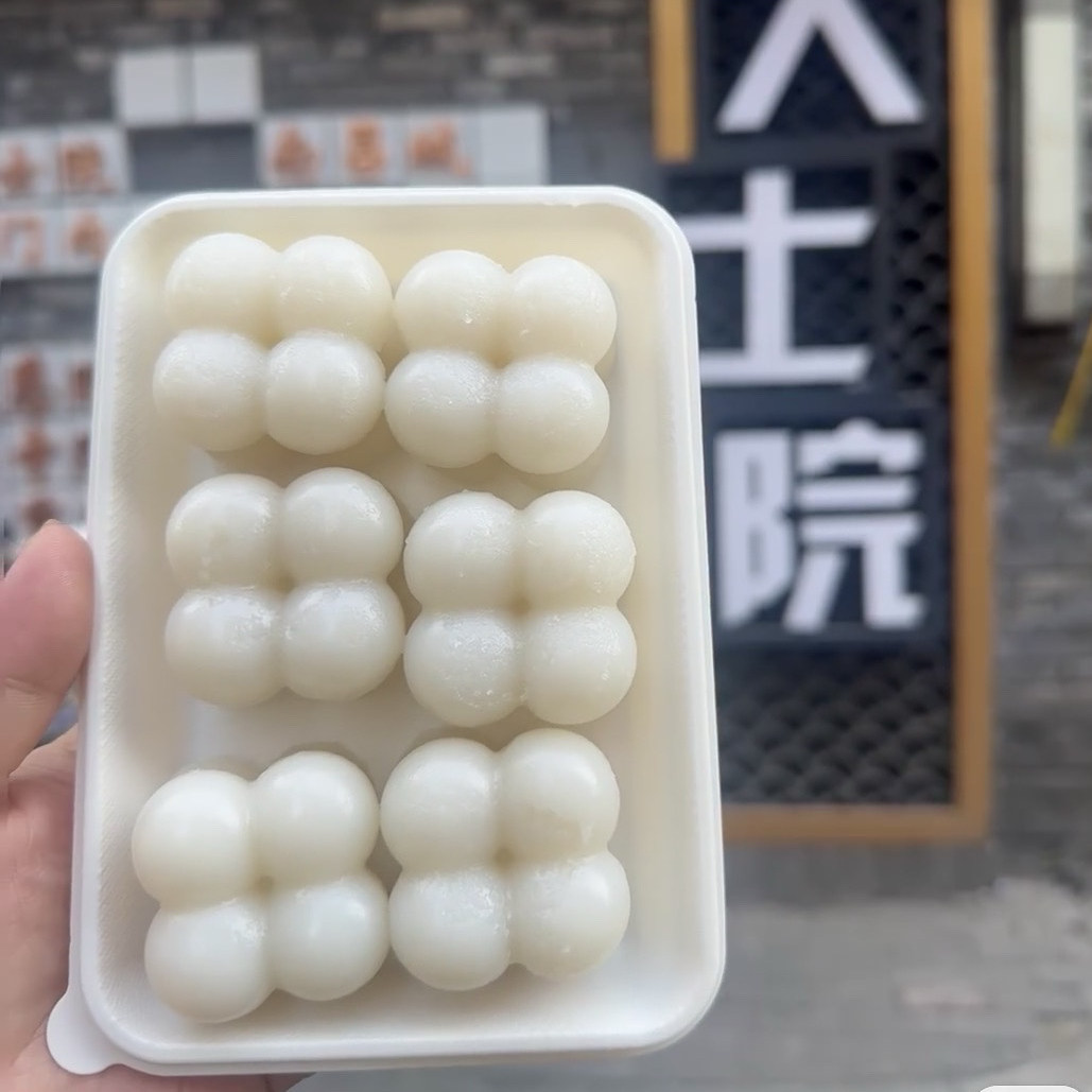 代购黄记糯叽叽南昌热罩子 网红小吃美食餐厅引流甜品冰糖糕糕点,淘宝优惠券,粉丝福利购,淘宝优惠卷