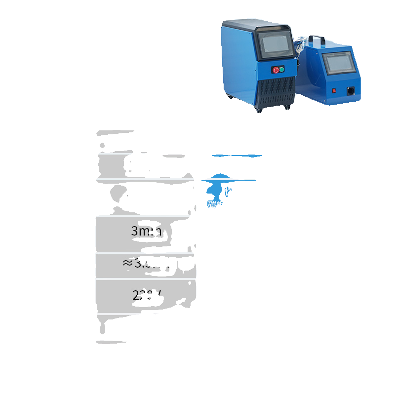理索手持式激光焊接机工业小型风冷型手持焊不锈钢碳钢激光除锈机