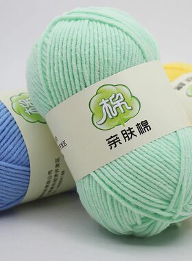 diy牛奶棉围巾毯子钩针毛线团