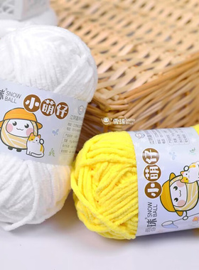 雪球手工DIY粗毛线钩针围巾
