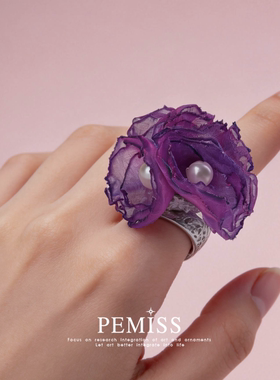 PEMISS紫色立体花朵戒指