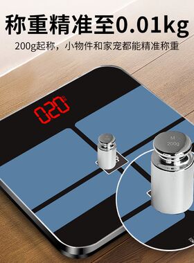 轻柠语音播报高精准充电体重秤