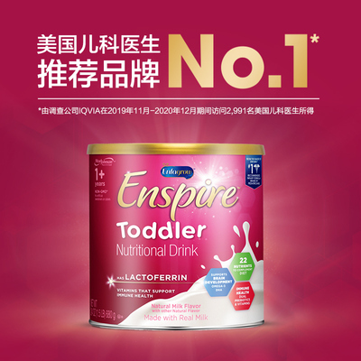【自营】26年2月美赞臣蓝臻3段1-3岁乳铁蛋白婴幼儿配方奶粉680g
