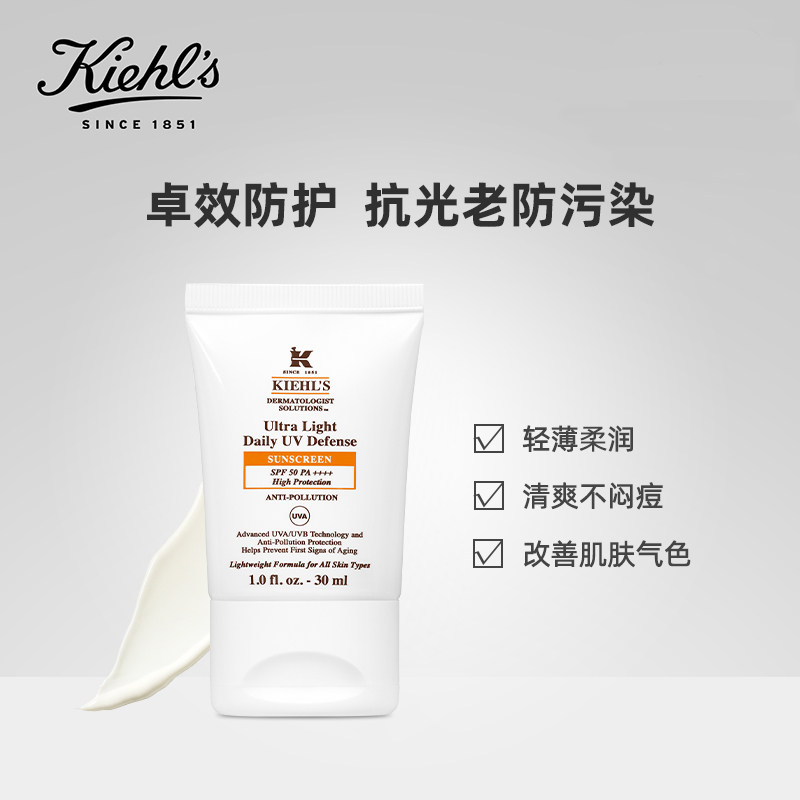 harmay话梅科颜氏柔润防晒隔离乳 HARMAY 美妆防晒霜