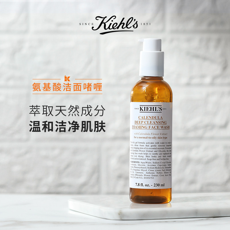 harmay话梅科颜氏金盏花洗面奶 HARMAY 美妆面部护理套装