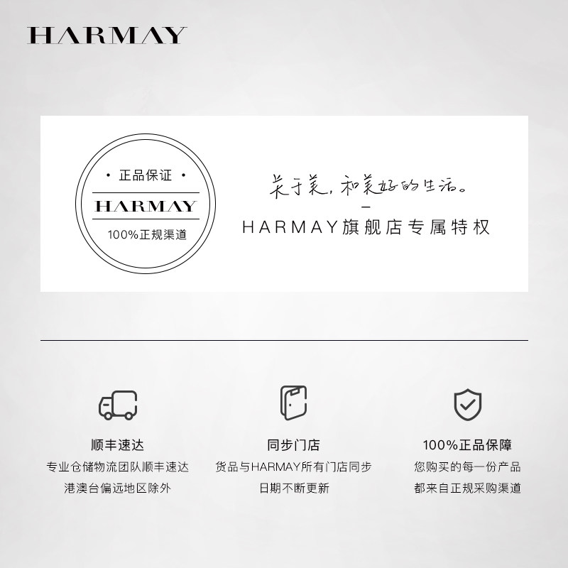 la prairie莱珀妮laprairie面霜 HARMAYCONCEPT面部护理套装