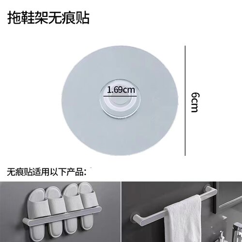 ecoco/意可可无痕贴卡扣配件原厂强力吸盘软胶备用牙刷架子免打孔 - 图3