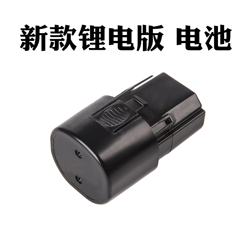 wbt刀头 电动剪刀刀头 WBT电池 充电器 变压器WBT2刀头 WBT充电座 - 图2