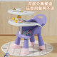 Jingyingfang children's multifunctional eating and shouting chair