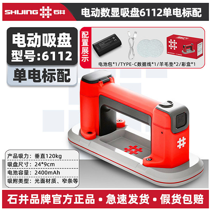图4