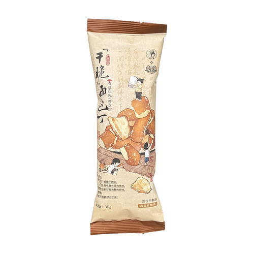 茶颜悦色面包丁芝士咸香味海盐焦糖碱水面包干办办公室休闲零食 - 图3