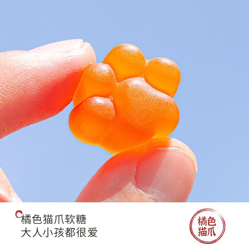 茶颜悦色叶黄素酯维生素C软糖水果味网红爆款喜糖散装儿童小零食 - 图3