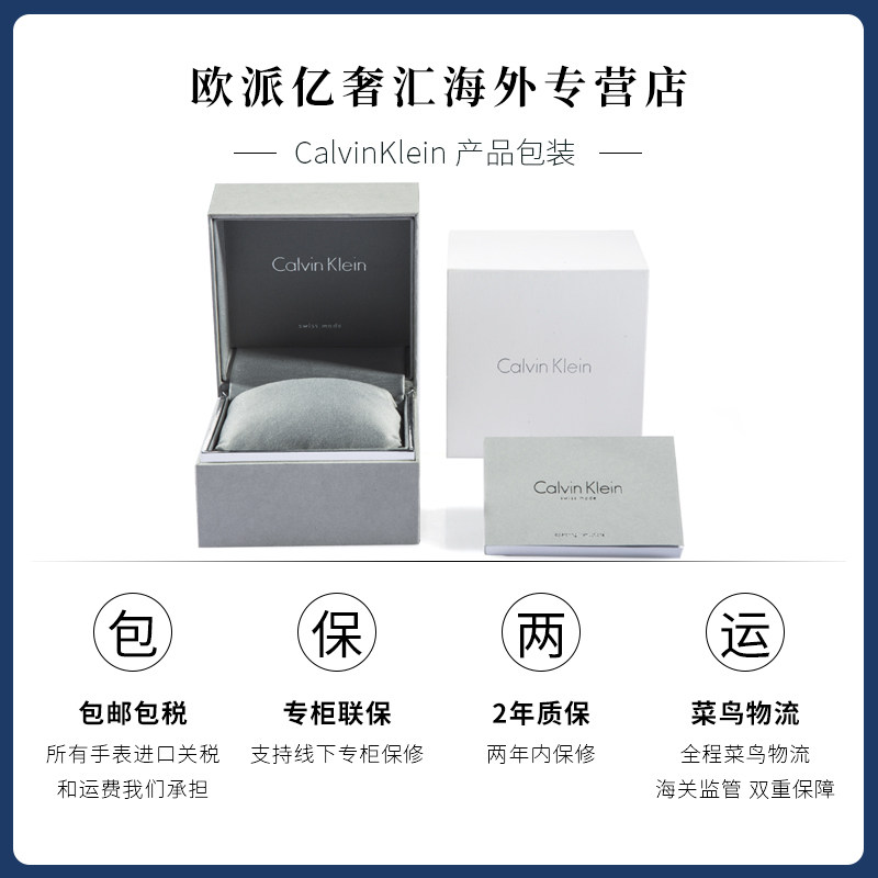 ck calvin klein正品sartoria女表 欧派亿奢汇海外欧美腕表