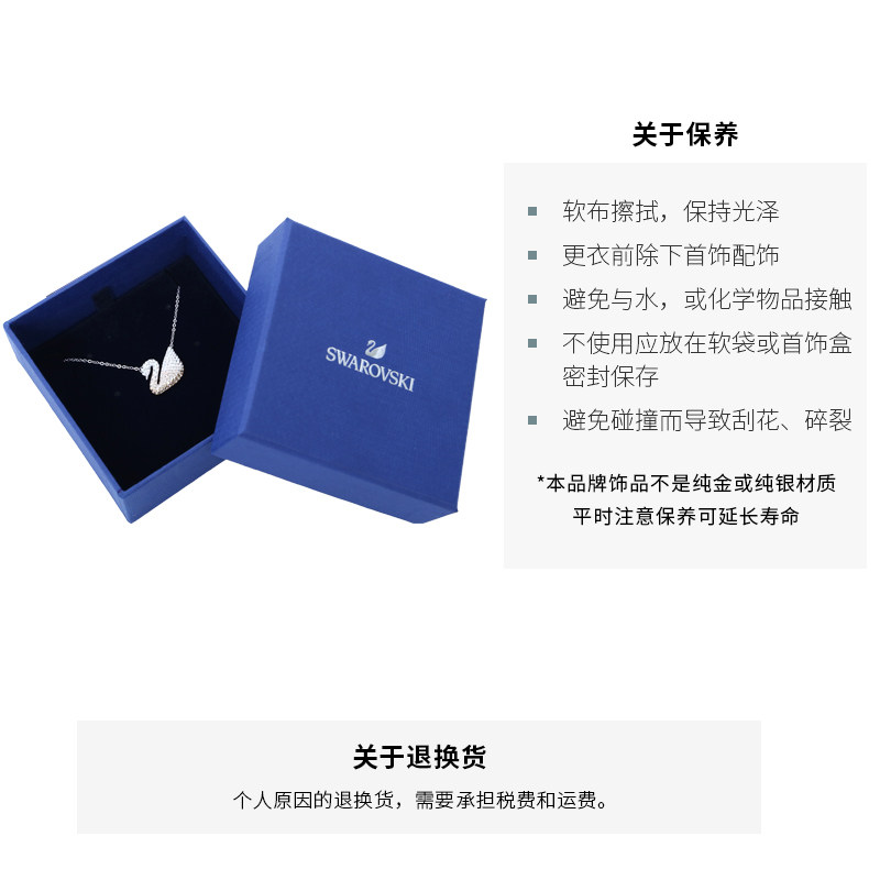 swarovski 2正品官网渐变锁骨链 欧派亿奢汇海外项链