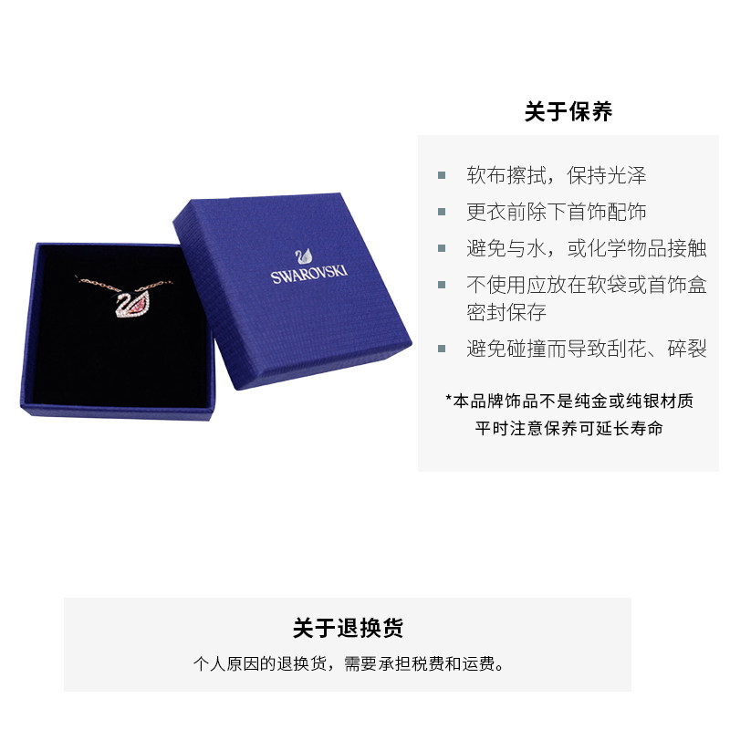 swarovski新品渐变天鹅小号锁骨链 欧派亿奢汇海外项链