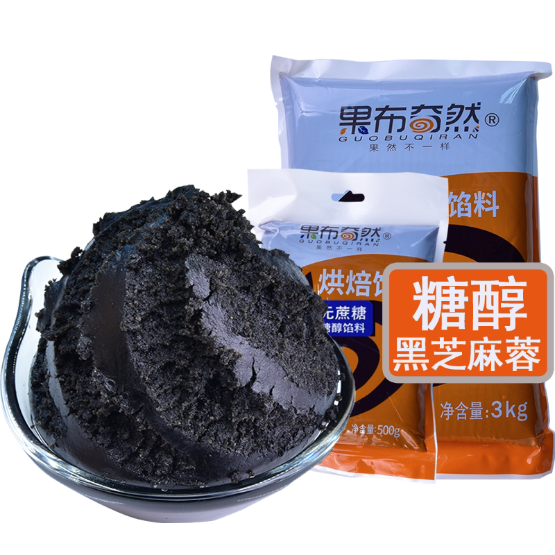 果布奇然黑芝麻蓉500g3kg15kg 果布奇然烘焙其他烘焙半成品