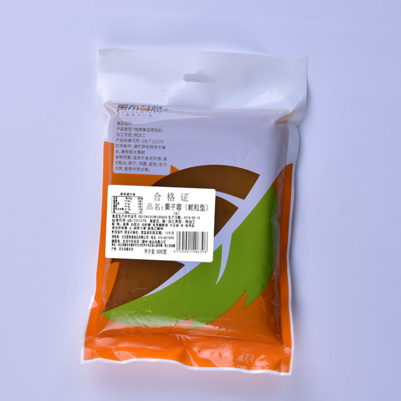 果布奇然栗子蓉颗粒型广式月饼馅料 果布奇然烘焙其他烘焙半成品