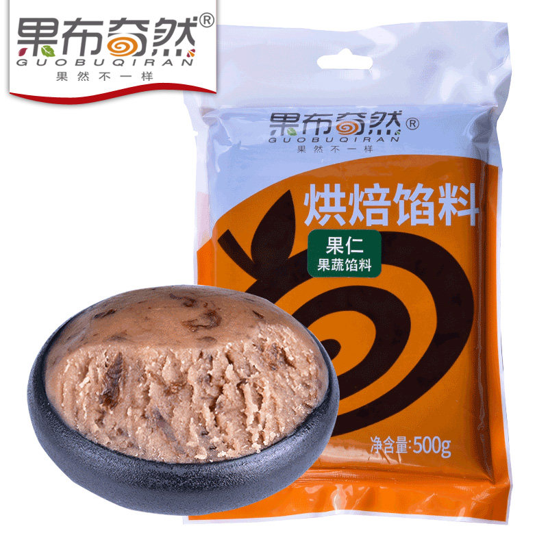 果布奇然冰沙玫瑰馅烘焙原料 果布奇然烘焙其他烘焙半成品