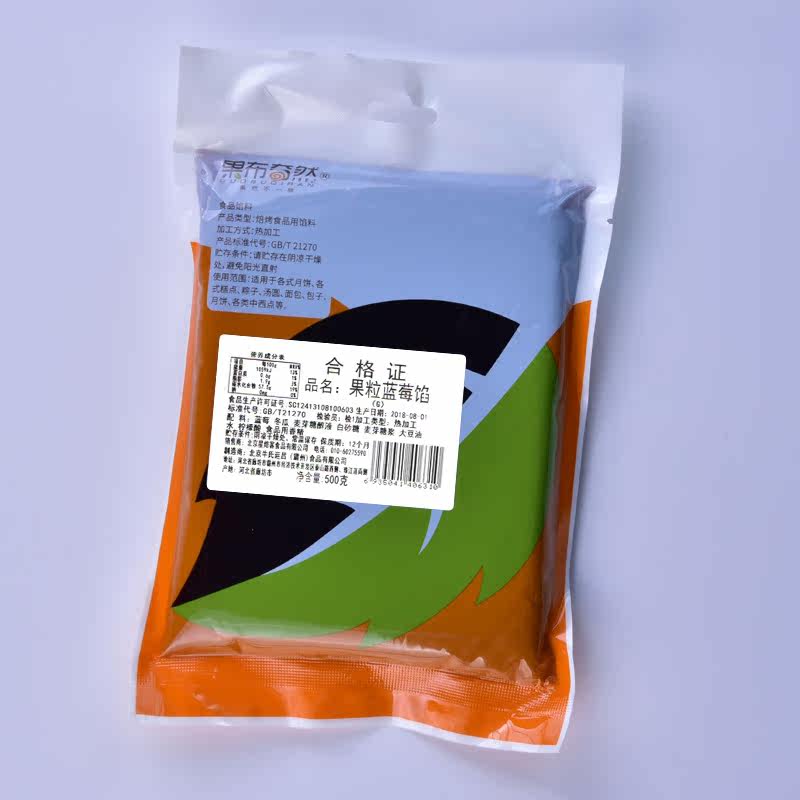 果布奇然烘焙原料 果布奇然烘焙其他烘焙半成品