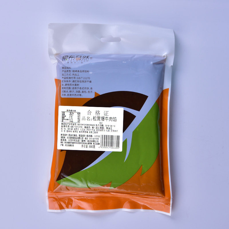  果布奇然烘焙其他烘焙半成品