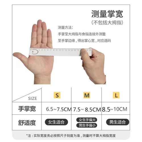 恒莎特厚8克丁腈橡胶手套加厚塑胶耐用型乳胶家务工业防护手套 - 图3