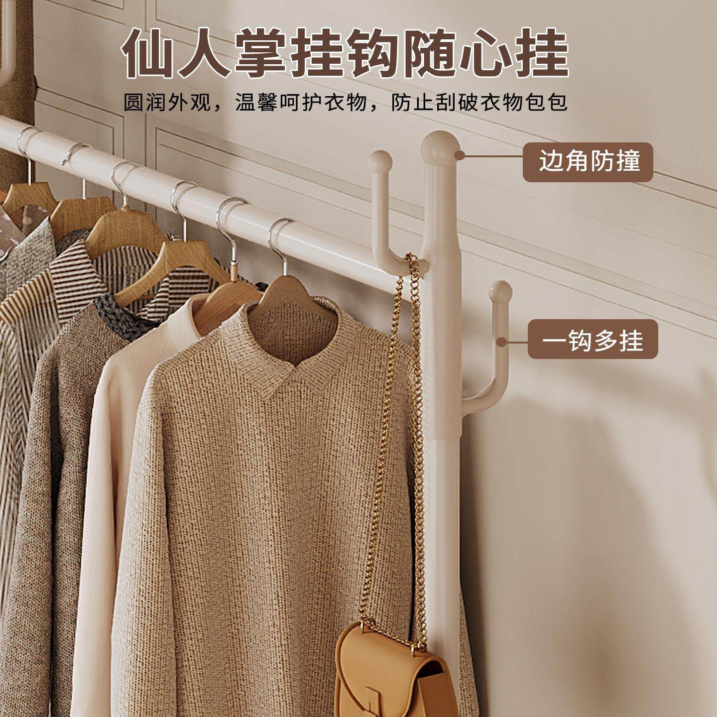 加粗挂衣架落地卧室内衣帽架宿舍小型简易家用衣服收纳晾衣架移动,淘宝优惠券,粉丝福利购,淘宝优惠卷