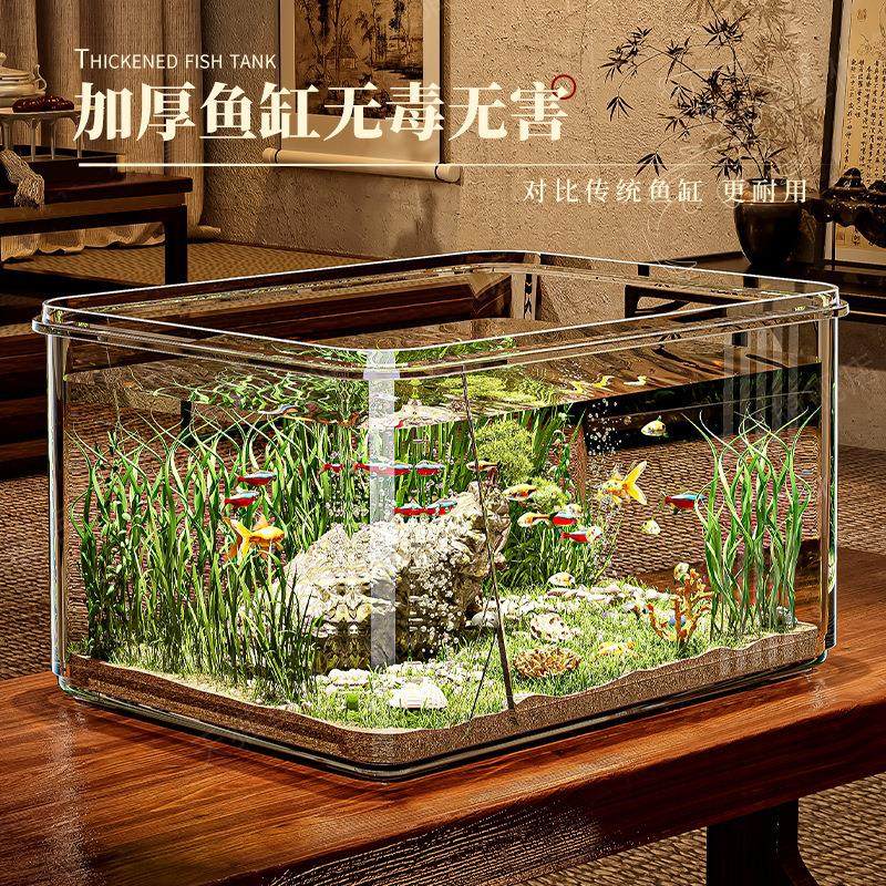 鱼缸客厅2025新款小金鱼乌龟饲养家用仿玻璃亚克力小型桌面生态缸,淘宝优惠券,粉丝福利购,淘宝优惠卷