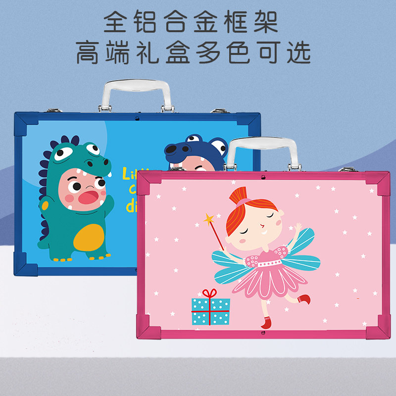 儿童画画工具套装礼盒小学生水彩笔 菲尚米文具礼盒/绘画套装