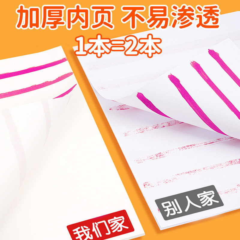 16K大画画本学生图画本子儿童幼儿园小学空白美术作业美术薄32页,淘宝优惠券,粉丝福利购,淘宝优惠卷