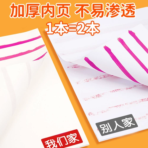 Художественная книга с картинками для школьников для детского сада, 32