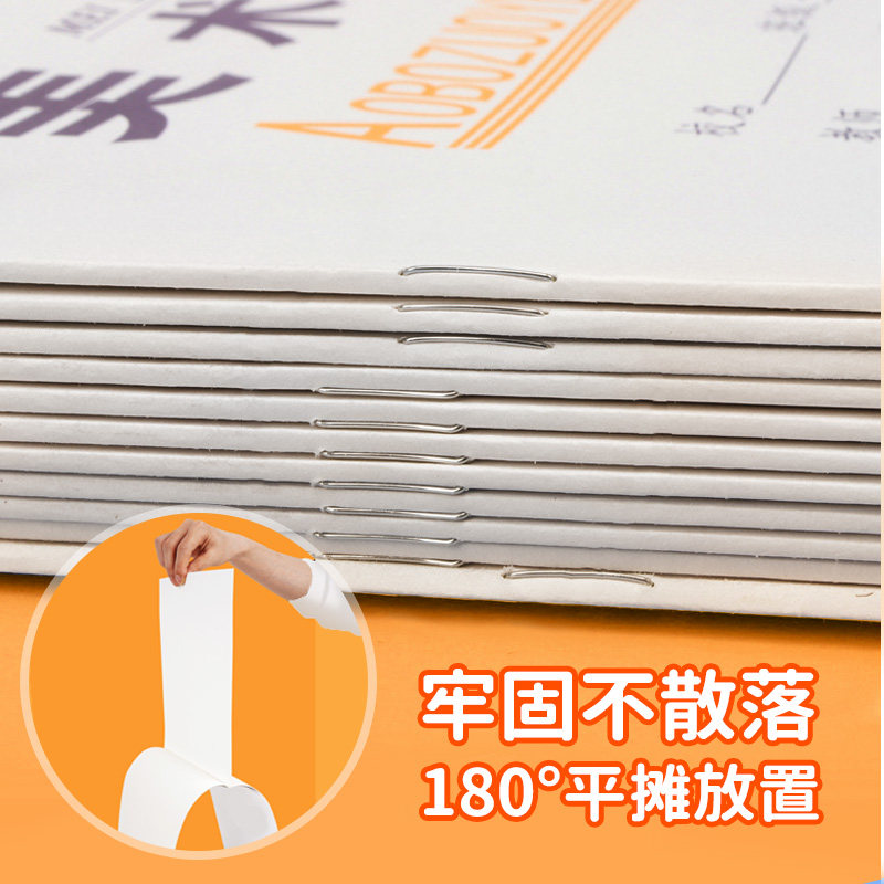 16K大画画本学生图画本子儿童幼儿园小学空白美术作业美术薄32页,淘宝优惠券,粉丝福利购,淘宝优惠卷