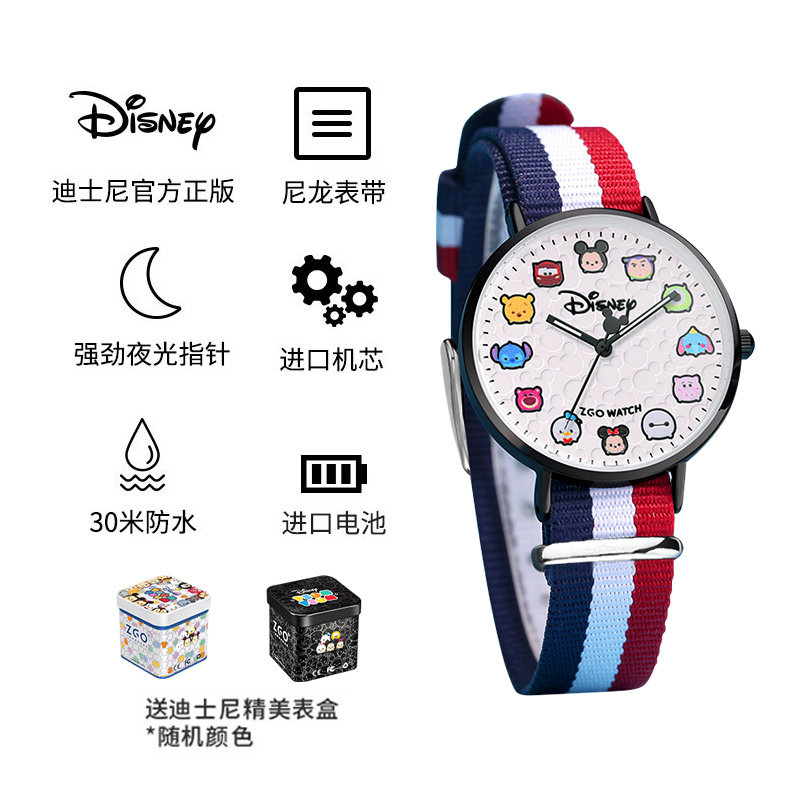 迪士尼女ins风简约气质儿童手表 曼雅蒂手表国产腕表