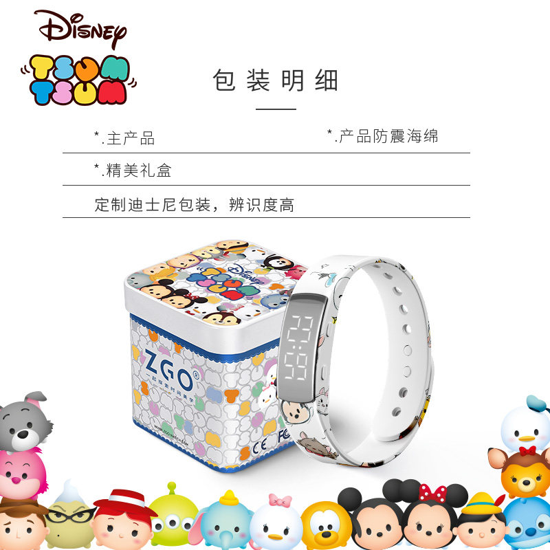 迪士尼女学生多功能科技zgo手表 曼雅蒂手表国产腕表