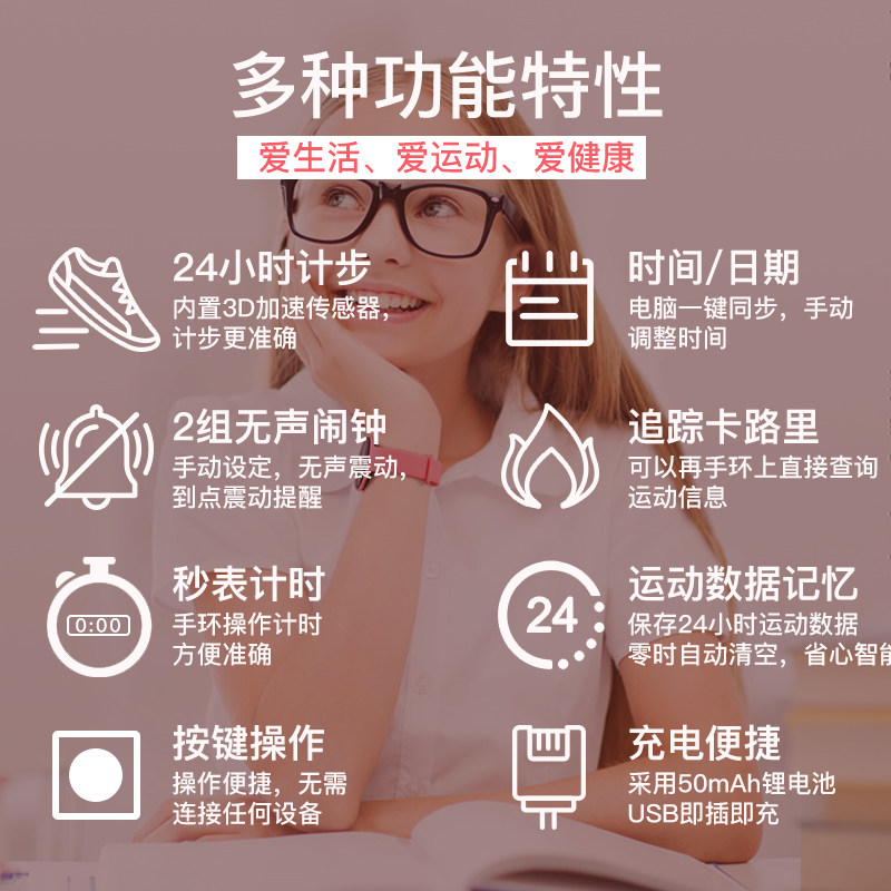 迪士尼女初中学生电子小学生手表 曼雅蒂手表国产腕表