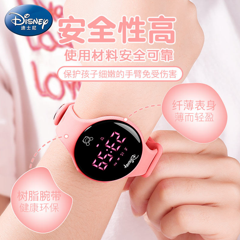 迪士尼女初中学生电子小学生手表 曼雅蒂手表国产腕表